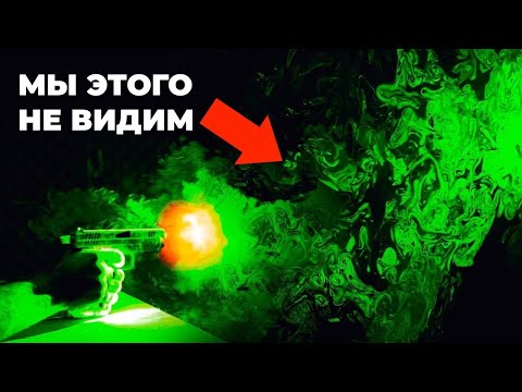 Видео: Как разглядеть невидимые воздушные потоки? [Veritasium]