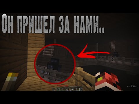 Видео: Ghost Steve ОБИТАЕТ в этом ЖУТКОМ ОСОБНЯКЕ ! ( Ft РАтол9!ныч & Edman Story )