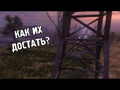 Видео: Недоступные Артефакты - STALKER История Джона 2 #2