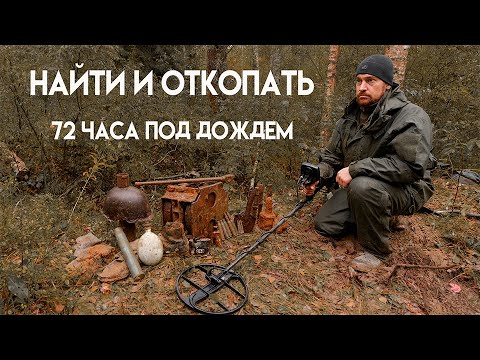 Видео: Спас - Деменск