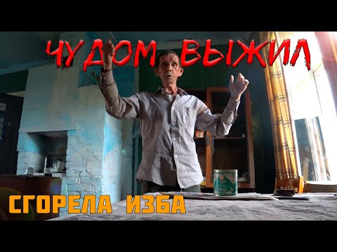 Видео: Алапаевская УЖД. На краю цивилизации. Калач. Серия 4.