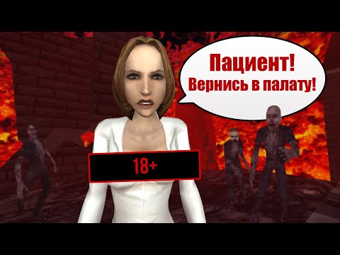 Видео: Сюжет игры Postal 2: Apocalypse Weekend | Апокалиптические выходные | Чувак против зомби