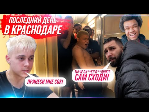 Видео: ССОРА КАРЕНА И КРАПА! ВЛОГ С ФИНАЛА МЕДИАЛИГИ