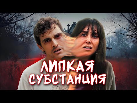 Видео: ОДНО ЦЕЛОЕ - ТРЕШ ОБЗОР фильма (ПРОТИВОПОЛОЖНОСТИ ПРИТЯГИВАЮТСЯ)
