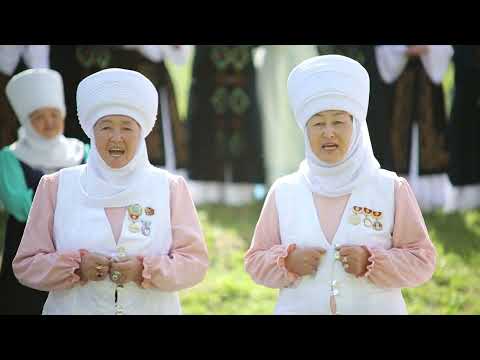Видео: Шайыр апалар Уч-Терек "Кызыл гул болуп жайнайсын"