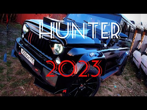 Видео: Уаз Хантер 2023 года проект от JGTS