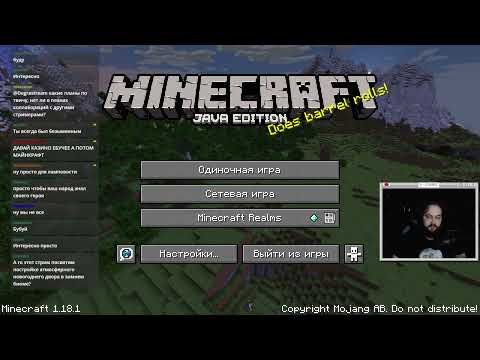 Видео: Возвращаюсь в Minecraft