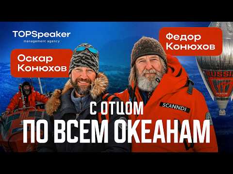 Видео: Вся правда о сопровождении лодки Фёдора Конюхова.