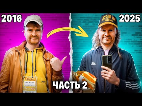 Видео: VANOMAS — ПАДЕНИЕ В НИЖНИЙ ИНТЕРНЕТ | Весь лор. ЧАСТЬ 2
