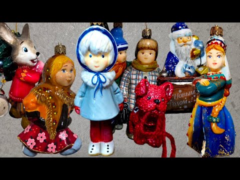 Видео: Елочные игрушки приобретенные в 2025  Атлас Арт