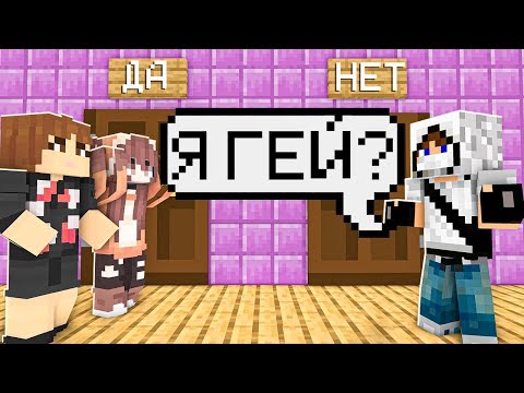 Видео: КТО ЛУЧШЕ ЗНАЕТ МЕНЯ – МАМА ИЛИ ДЕВУШКА?