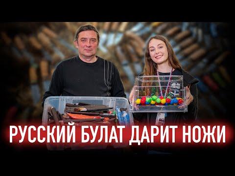 Видео: Беспроигрышная лотерея от Русского Булата!