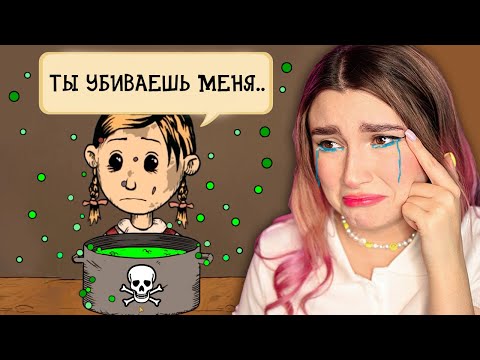 Видео: Я ЛУЧШАЯ МАМА 😍 *My Child Lebensborn* СИМУЛЯТОР МАМЫ