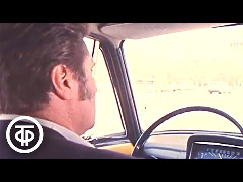 Видео: Такси вызывали? Московские новости. Эфир 3 июня 1987