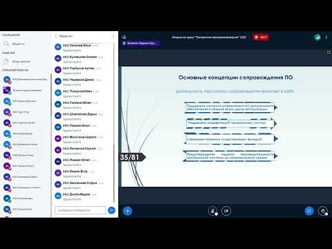 Видео: Технологии программирования - Лекция 7