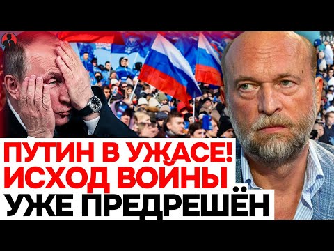 Видео: Бывший друг Путина Пугачёв раскрыл правду, которую так боиться Кремль