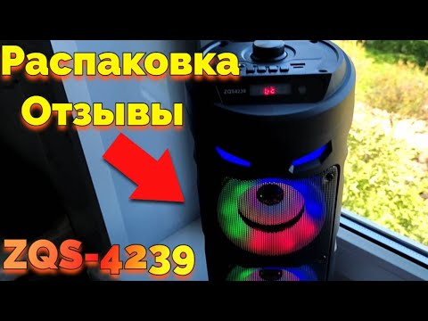 Видео: Колонка ZQS 4239 Распаковка и Честные Отзывы !
