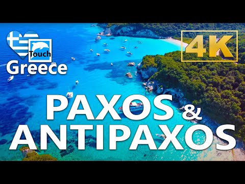 Видео: Паксос и Антипаксос, Греция ► Видеогид, 4K #TouchGreece