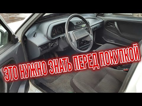 Видео: Почему я продал ВАЗ-2114? Минусы б/у Лада 2114 с пробегом