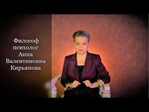 Видео: Как понять, что вами вытирают руки