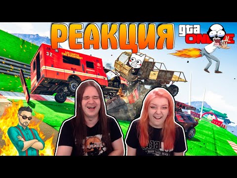 Видео: РЕАКЦИЯ НА СТЕПЕНЬ ПРОЖАРКИ - МАКСИМАЛЬНАЯ! СТЕНКА НА СТЕНКУ С ВЕТРЯКАМИ И МИНАМИ В ГТА 5 ОНЛАЙН