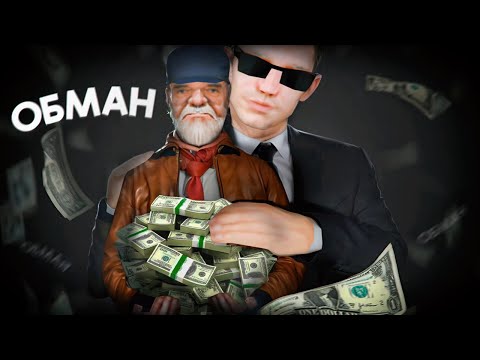 Видео: SAMP RP КИДАЕТ ЮТУБЕРОВ НА ДЕНЬГИ!