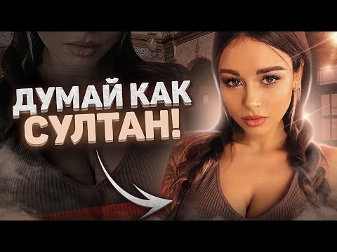Видео: 5 СТРАШНЫХ ошибок мужчин в начале отношений с девушкой
