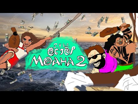 Видео: Обзор: Моана 2 (ГЛАВНЫЙ РАЗВОД ГОДА!!!)