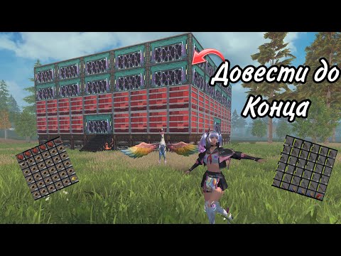 Видео: Соло Выживание на Стандартном сервере. В #ldrs #lios #lastislandofsurvivel 