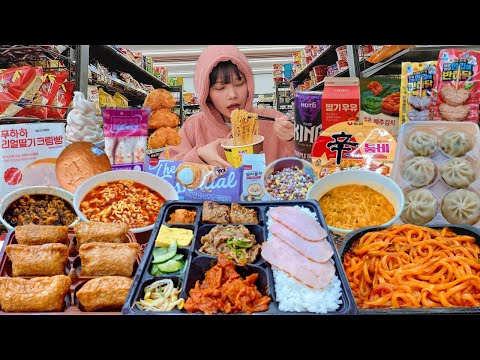 Видео: Для ночного перекуса в корейском магазине съела всю еду!😲Korean eating show mukbang