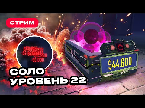 Видео: Новая фишка убила мой УРОВЕНЬ 22 СОЛО в R.E.P.O. — РЕПО гайды