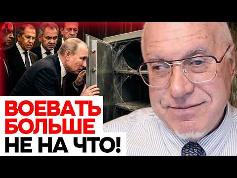 Видео: Липсиц ошарашил прогнозом: Путин не знает, как закончить войну. И это самое страшное