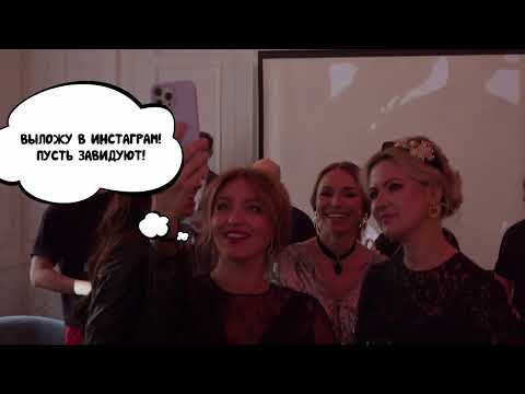 Видео: Видеосъемка bubbles (мысли гостей) на юбилее