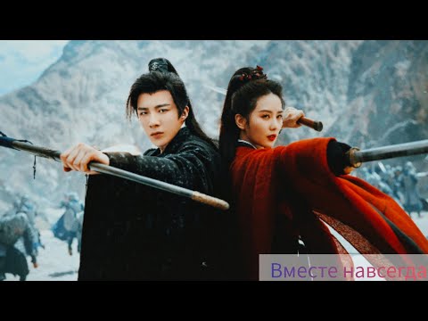 Видео: Клип к дораме "Путешествие к любви/A journey to love" - Вместе навсегда (Ning Yuan Zhou & Ren Ru Yi)