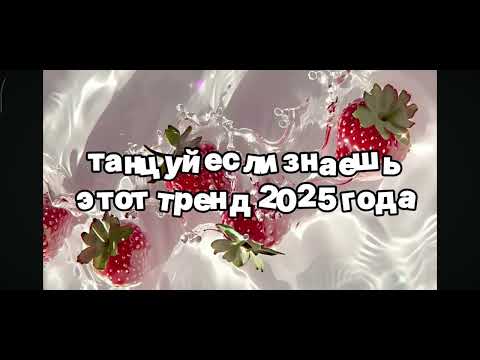 Видео: 24 октября 2025 г.