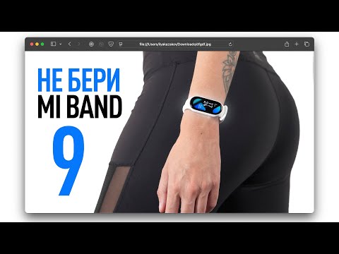 Видео: Xiaomi Smart Band 9 разочаровал