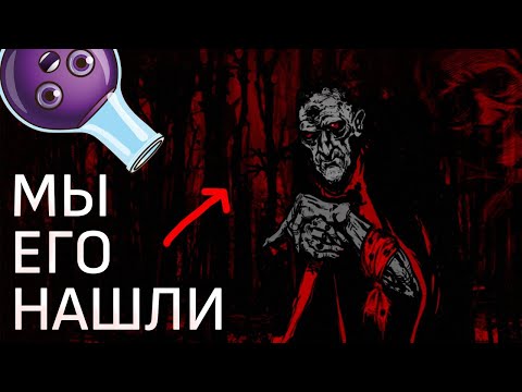 Видео: ЛЕШИЙ ОТПУСТИЛ МЕНЯ НО КАКОЙ ЦЕНОЙ  | Тварюк визуальная новелла хоррор