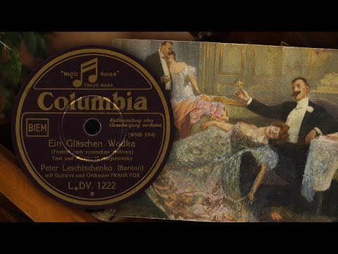 Видео: Рюмка водки/Ein Gläschen Wodka - Пётр Лещенко/Peter Leschtschenko  (Columbia DV. 1222 78 об/мин)