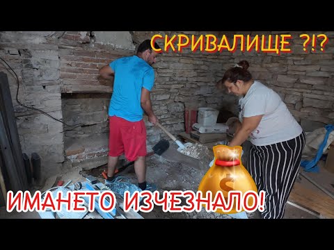 Видео: Слагаме дограмата + Скривалище под замазката! 🔨“