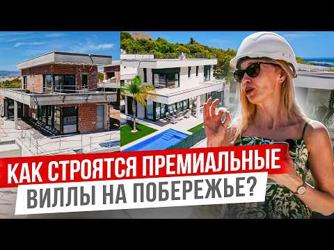 Видео: Новые премиальные виллы в Бенидорме с видами на море в рассрочку