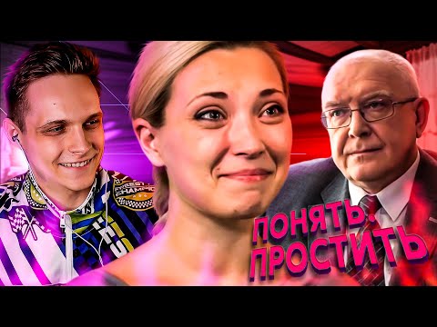 Видео: СУМАСШЕДШАЯ ЛЮБОВНИЦА! ПОНЯТЬ И ПРОСТИТЬ | МАРАФОН 1 ДЕНЬ