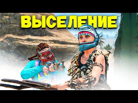 Видео: УСТРОИЛ ТОТАЛЬНОЕ ВЫСЕЛЕНИЕ ЦЕЛОГО РАЙОНА в Раст/Rust