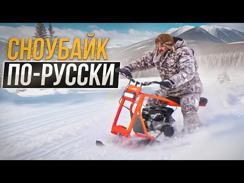 Видео: Сделано в Тольятти! VolgaBike: полснегохода и море адреналина #ЧУДОТЕХНИКИ №144