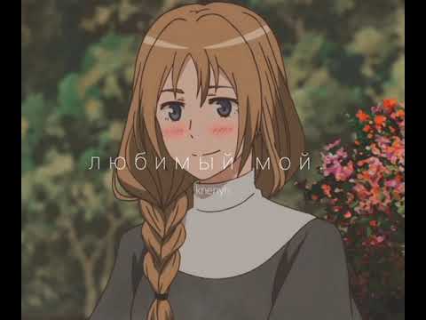 Видео: Юта – любимый мой (𝐬𝐥𝐨𝐰𝐞𝐝  + 𝐝𝐨𝐰𝐧)