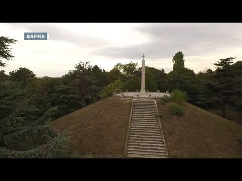 Видео: Парк-музей „Владислав Варненчик“ - лобно място на загиналите воини в битката при Варна