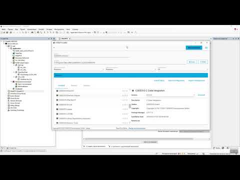 Видео: 112. Создание окружений в CODESYS V3.5