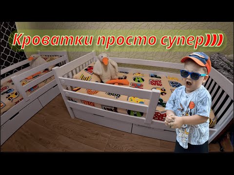 Видео: ВЛОГ: КУПИЛИ НОВЫЕ КРОВАТКИ ДИМЕ И РОМЕ | ОНИ УЖЕ ХОТЯТ В НИХ СПАТЬ