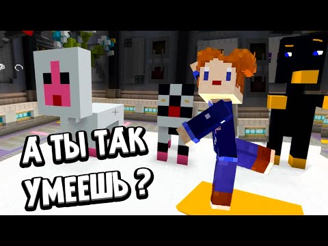 Видео: ПОЛЮБИЛА ЭТУ ИГРУ 🥰 РАЗВИВАЕМ ТВОРЧЕСТВО 🧙‍♀️ майнкрафт просто строй / minecraft just build