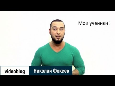 Видео: Как научиться петь - Мои ученики