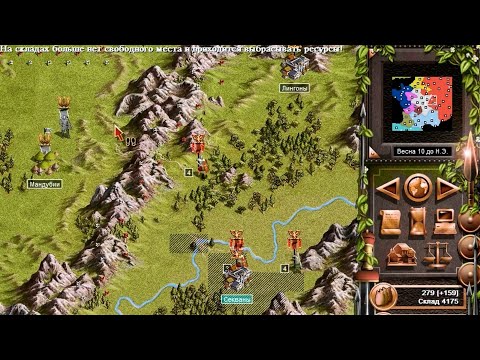 Видео: Легион - Legion - прохождение - Галлия - часть 8 - финал